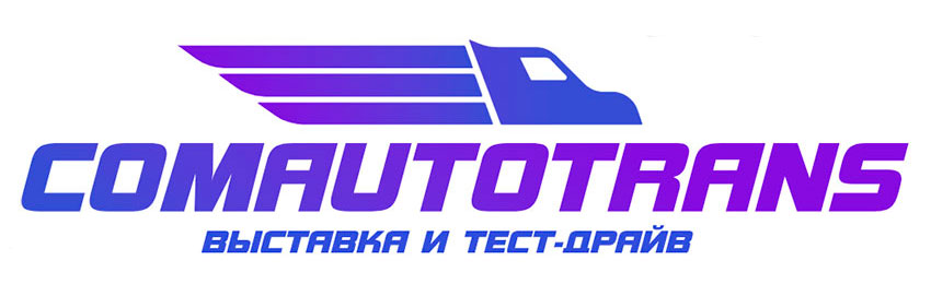 Comautotrans-2025_logo.jpg