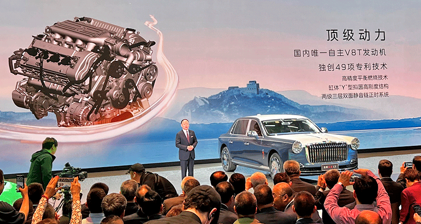 hongqi-l5-5.gif