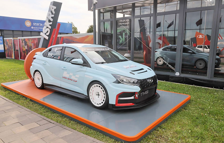LADA-Iskra-Cup.jpg