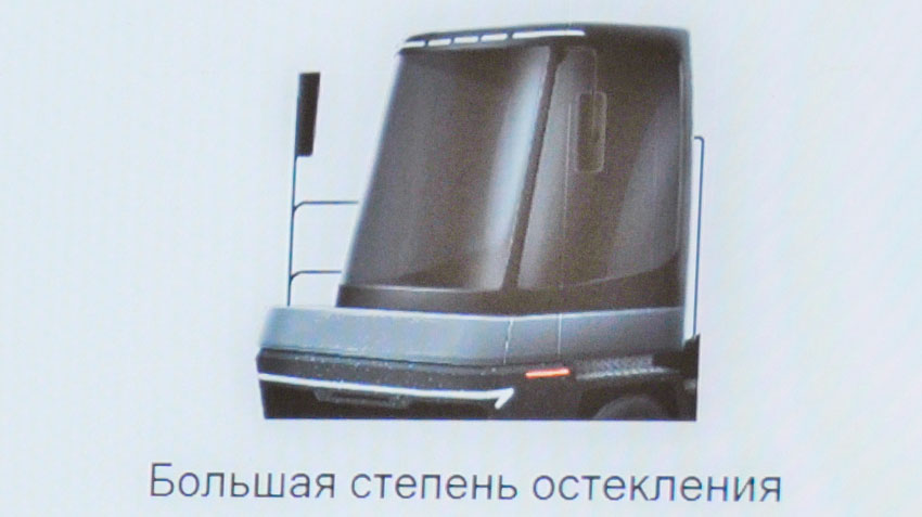 KAMAZ_GALLEON_cab.jpg